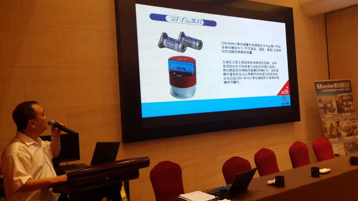 pg电子官方网站派员参加《全国几何量参量计量技术委员会2015年会暨法规审定会》