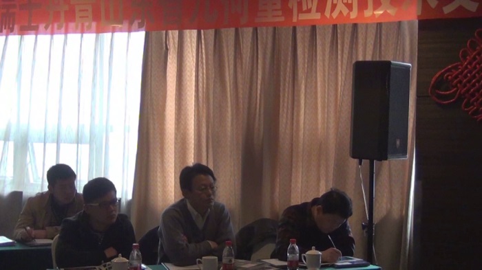瑞士PG电子官网山东地区Wyler检测技术交流会