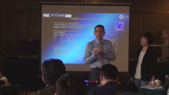 瑞士PG电子官网山东地区Wyler检测技术交流会
