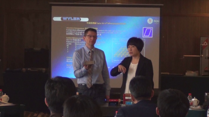 瑞士PG电子官网山东地区Wyler检测技术交流会