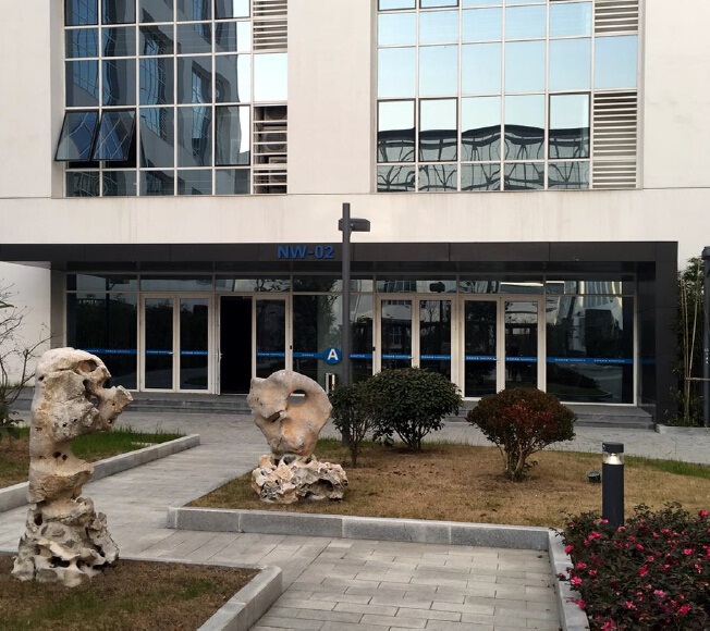 我司组建华东区销售服务展示中心
