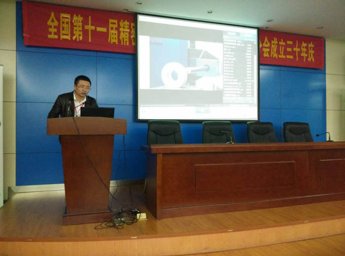 pg电子官方网站受邀参加第十一届精密工程学会研讨会暨精密机械分会！