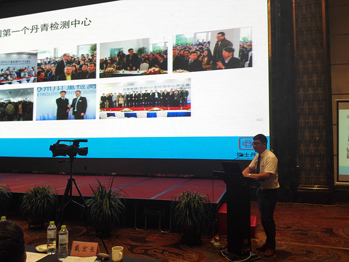 2016年CGMA中国齿轮技术研讨会-PG电子官网风采