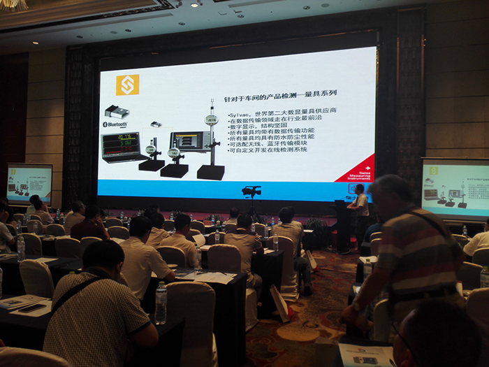 2016年CGMA中国齿轮技术研讨会-PG电子官网风采