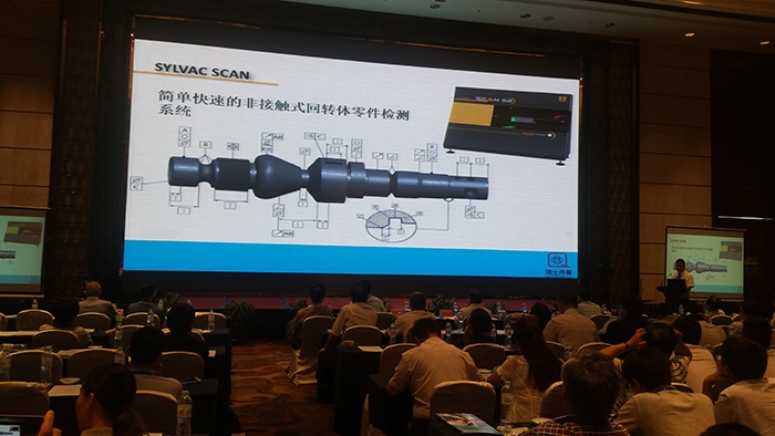 2016年CGMA中国齿轮技术研讨会-PG电子官网风采
