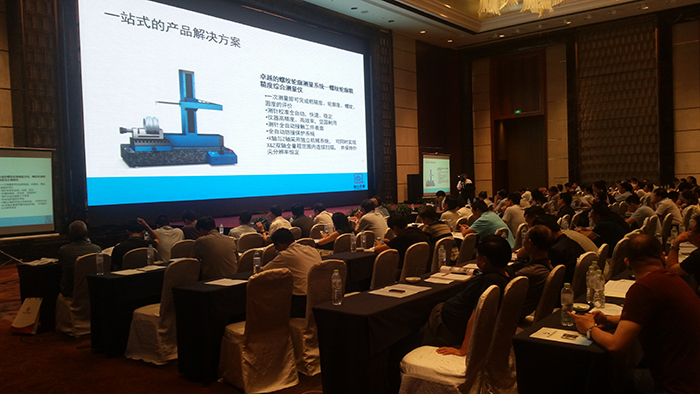 2016年CGMA中国齿轮技术研讨会-PG电子官网风采