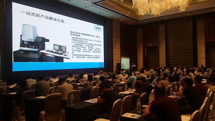 2016年CGMA中国齿轮技术研讨会-PG电子官网风采