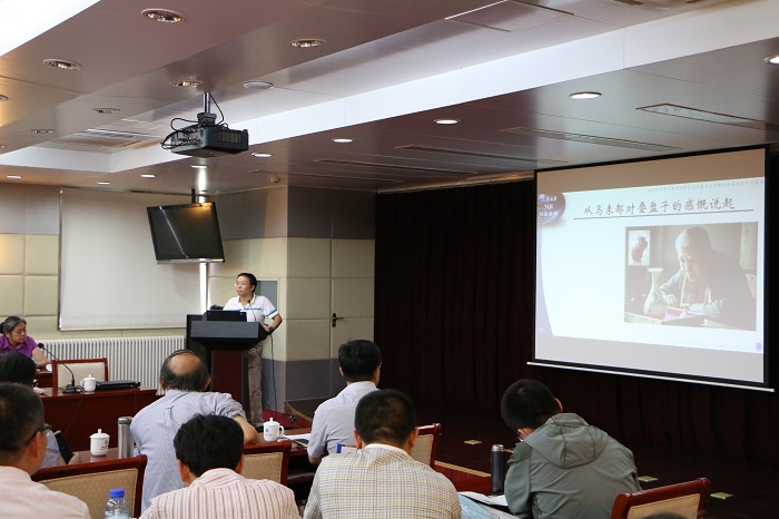 2016全国计量测试学会几何量委员会换届会议暨先进技术交流会议圆满成功！