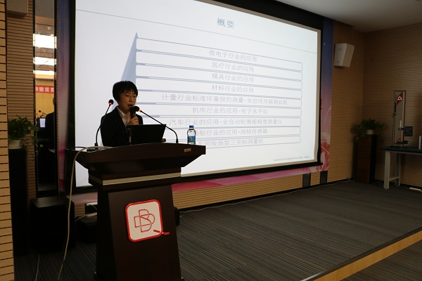 品质中国系列主题活动圆满成功暨瑞士PG电子官网深圳测量演示中心正式建立！