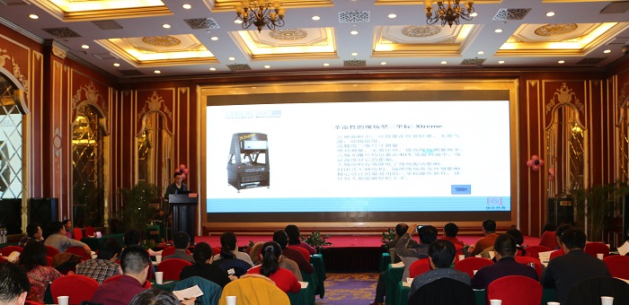 pg电子官方网站携手中国轴承工业协会举办第2016届中国轴承质量年会！