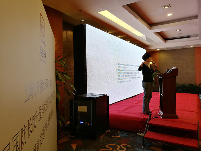上海计量协会国防专委会第二届国防长度与先进仪器发展交流会圆满闭幕！