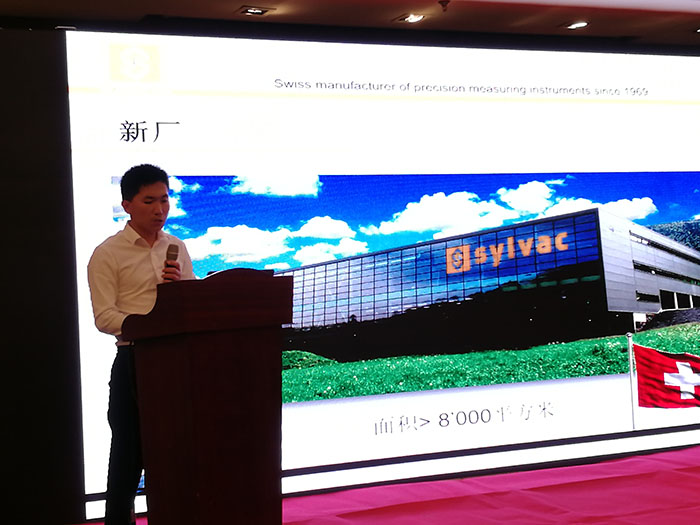 上海计量协会国防专委会第二届国防长度与先进仪器发展交流会圆满闭幕！